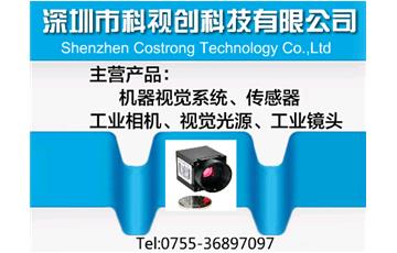 人力成本上涨，为机器视觉行业带来新商机