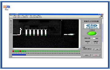 机器视觉方式检测端子的X、Y、Z尺寸