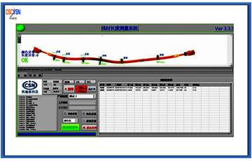 汽车线材长度测量、扎带位置判断及颜色检测